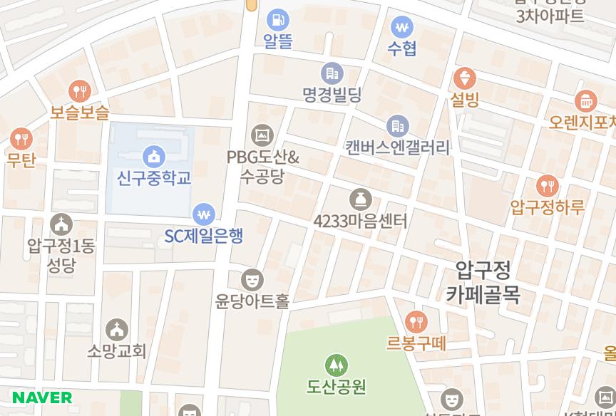 서울특별시 강남구 신사동 금광아크존 위치·실거래 시세 지도