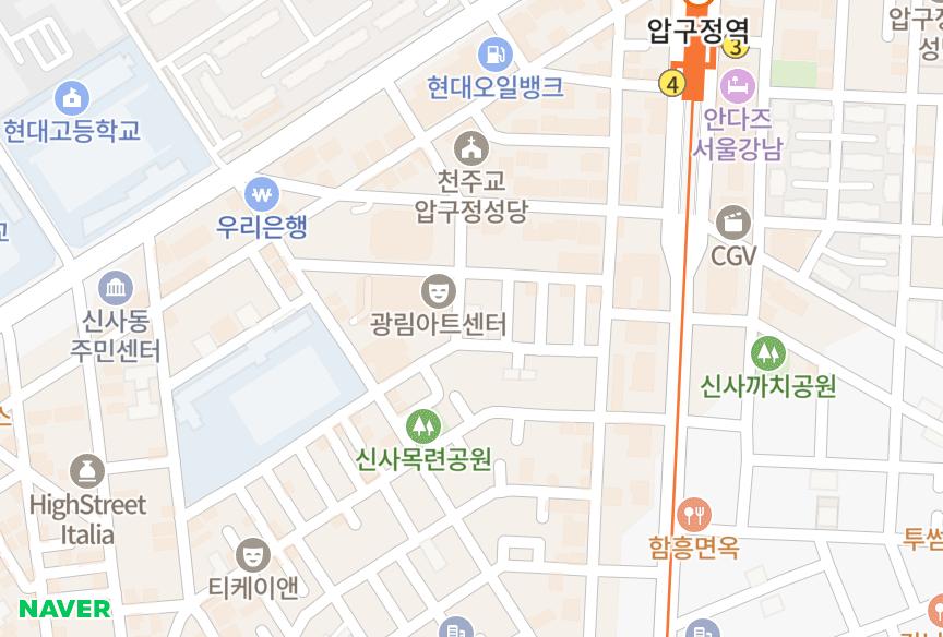 서울특별시 강남구 신사동 현대아인빌 위치·실거래 시세 지도