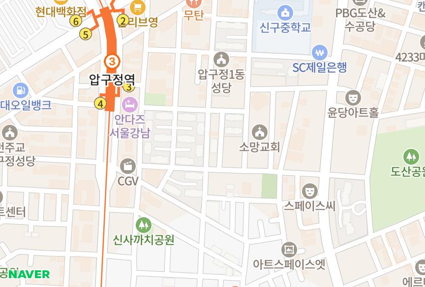 서울특별시 강남구 신사동 신사아크존2차 위치·실거래 시세 지도