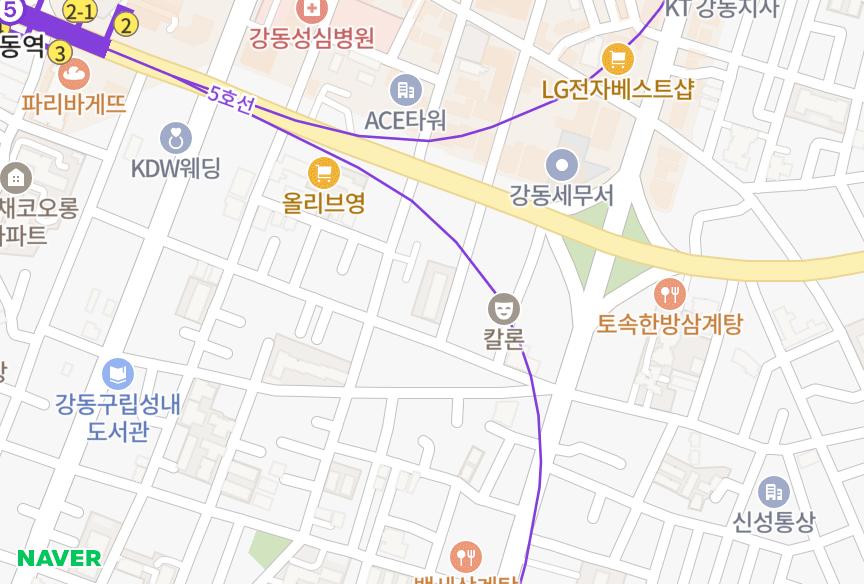 서울특별시 강동구 성내동 성내용명브릿지2차 위치·실거래 시세 지도