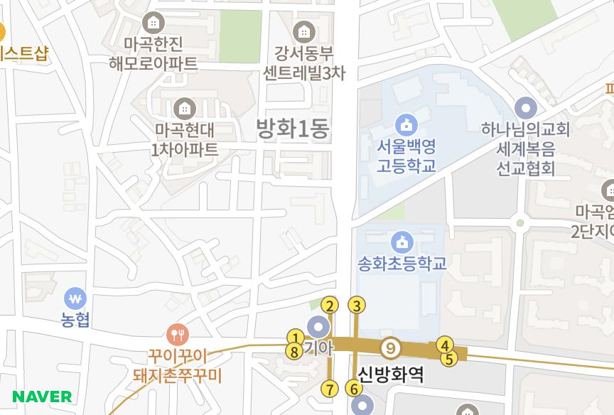 서울특별시 강서구 방화동 길성그랑프리텔 위치·실거래 시세 지도