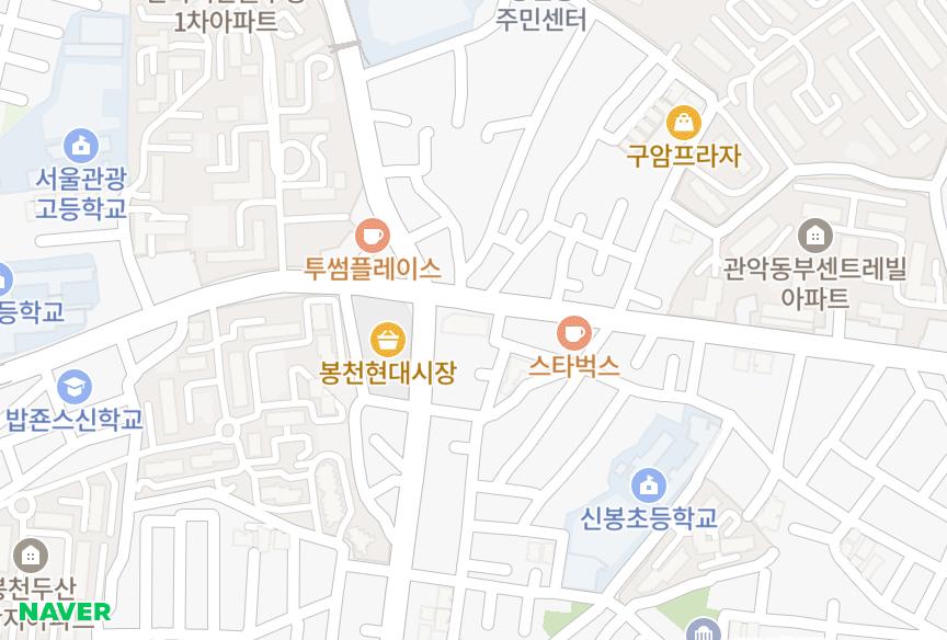 서울특별시 관악구 봉천동 WS타워(더블유에스타워) 위치·실거래 시세 지도