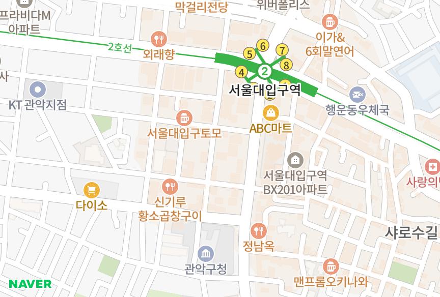 서울특별시 관악구 봉천동 코스모블루 위치·실거래 시세 지도