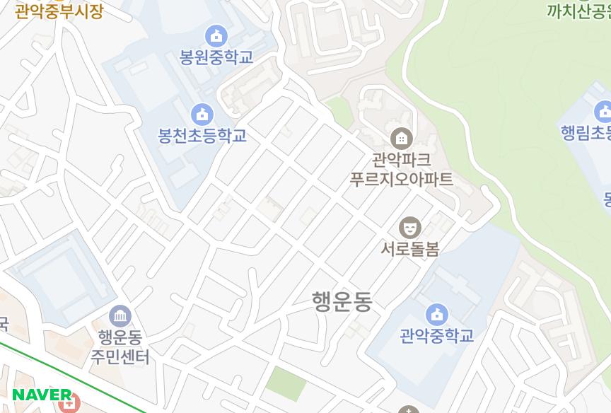 서울특별시 관악구 봉천동 보람하이빌 위치·실거래 시세 지도