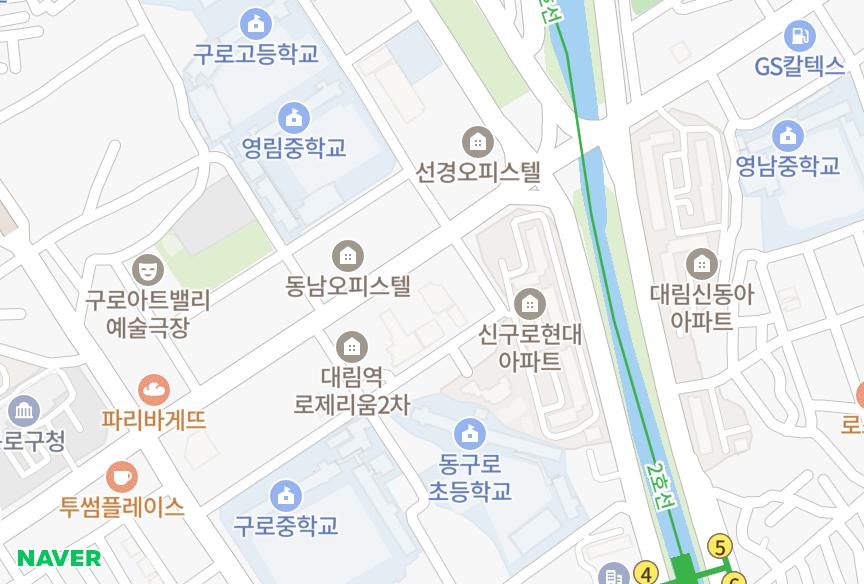 서울특별시 구로구 구로동 하나세인스톤2차 위치·실거래 시세 지도