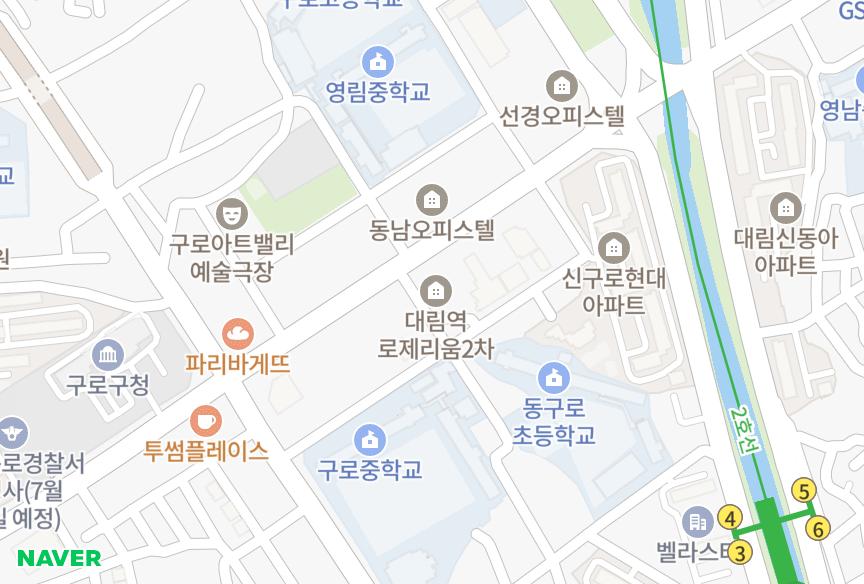서울특별시 구로구 구로동 로제리움2차 위치·실거래 시세 지도