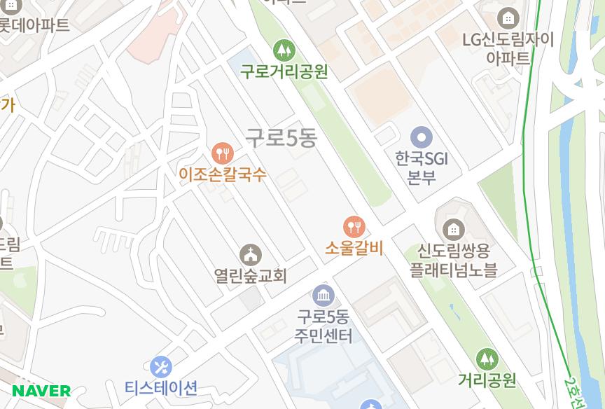 서울특별시 구로구 구로동 하나세인스톤1차 위치·실거래 시세 지도
