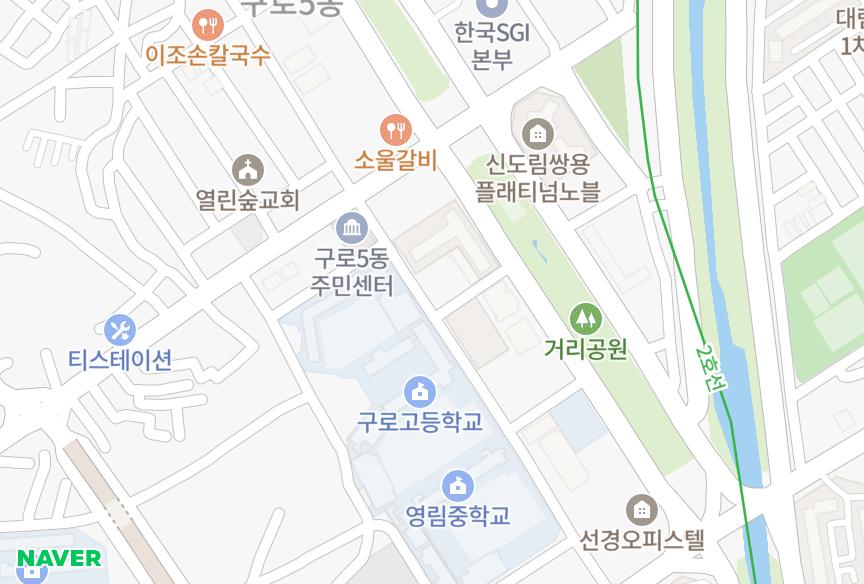 서울특별시 구로구 구로동 아스타빌 위치·실거래 시세 지도