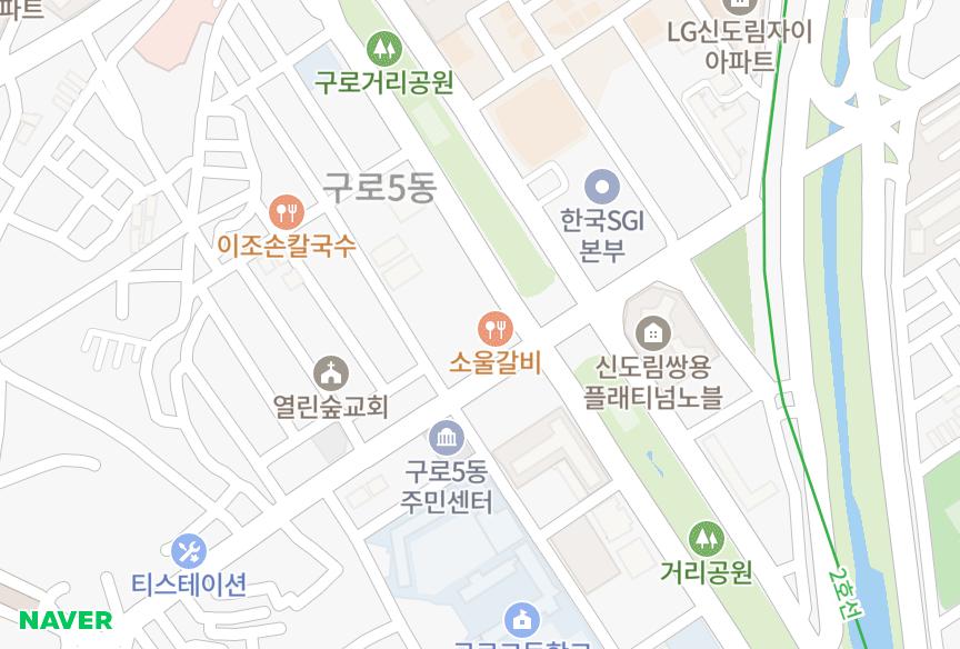 서울특별시 구로구 구로동 도림두산베어스타워 위치·실거래 시세 지도