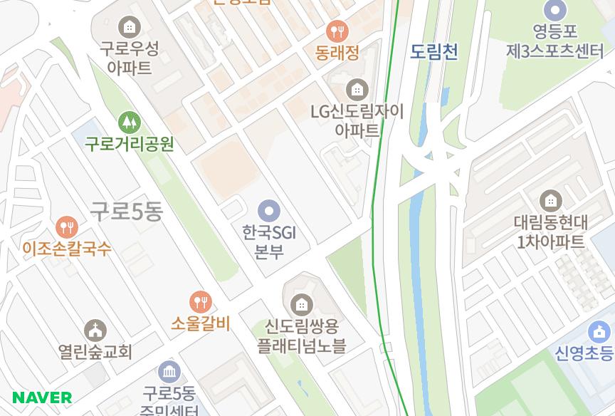 서울특별시 구로구 구로동 비즈트위트오렌지 위치·실거래 시세 지도