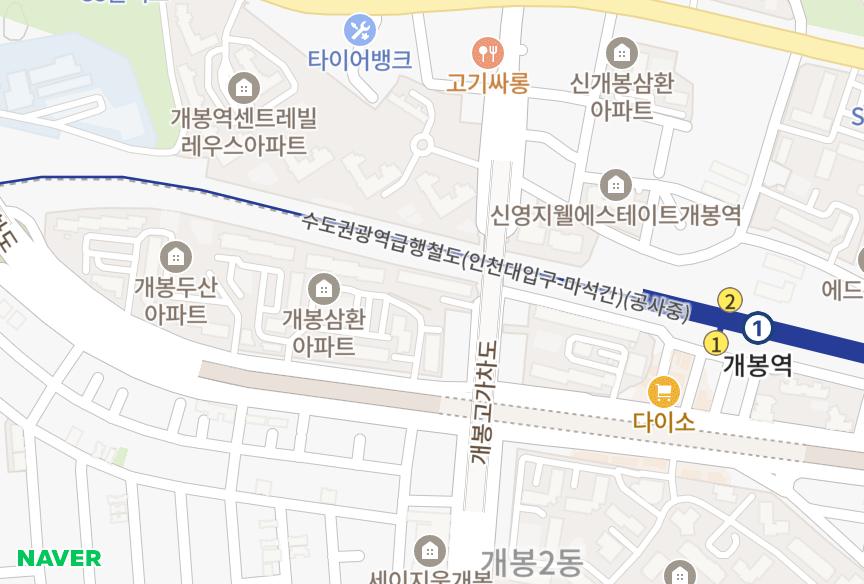 서울특별시 구로구 개봉동 율포그레이스빌 위치·실거래 시세 지도