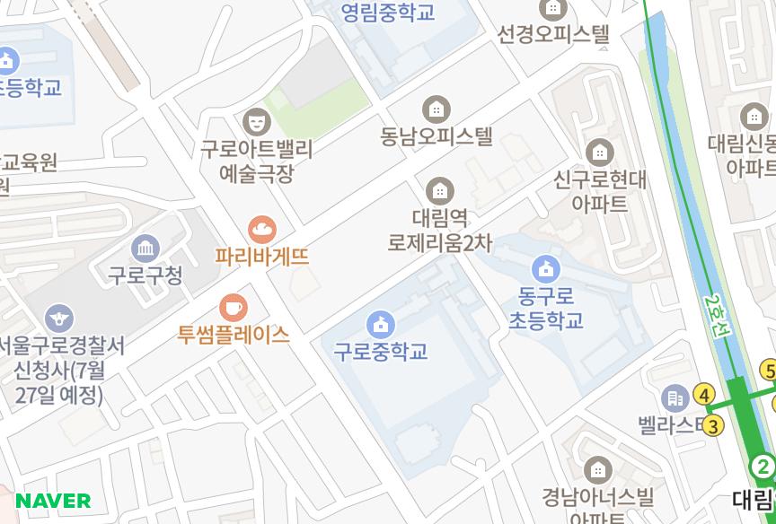 서울특별시 구로구 구로동 비즈트위트그린 위치·실거래 시세 지도