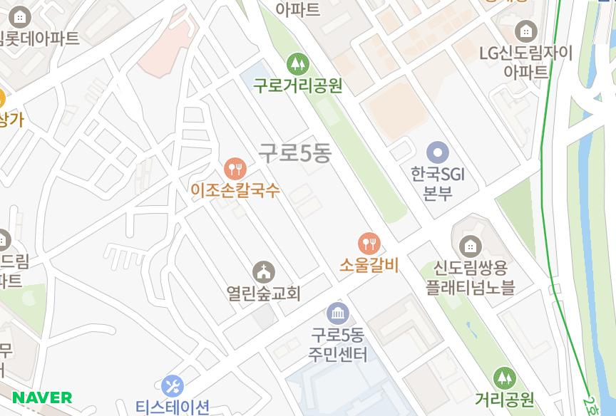 서울특별시 구로구 구로동 우원그린빌 위치·실거래 시세 지도