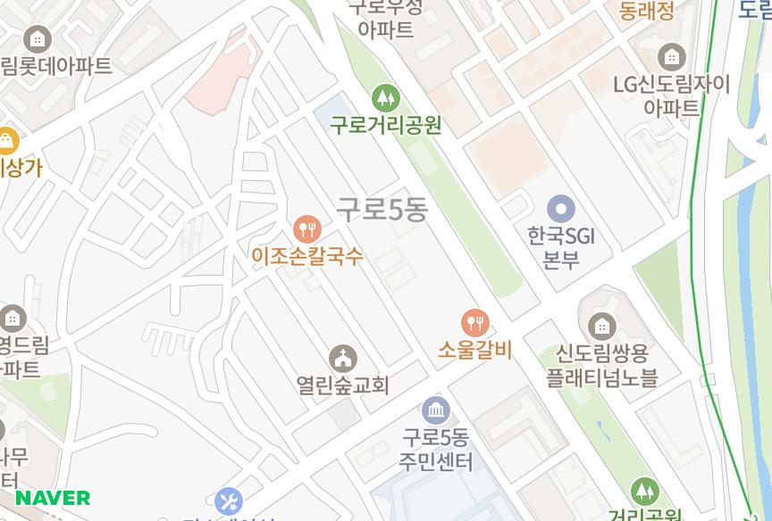 서울특별시 구로구 구로동 효성 위치·실거래 시세 지도