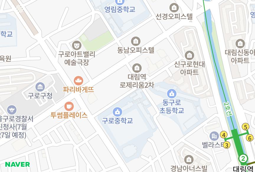 서울특별시 구로구 구로동 케어빌 위치·실거래 시세 지도