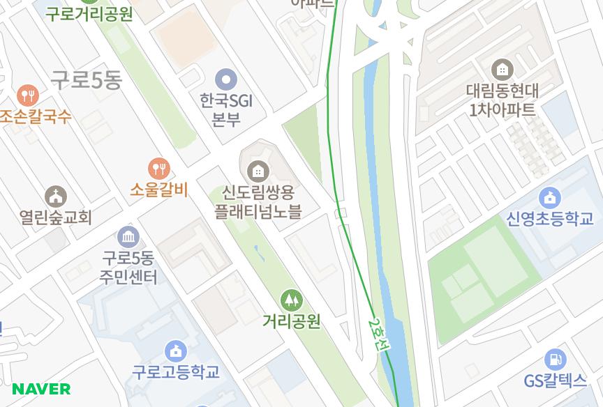 서울특별시 구로구 구로동 하나세인스톤3차 위치·실거래 시세 지도