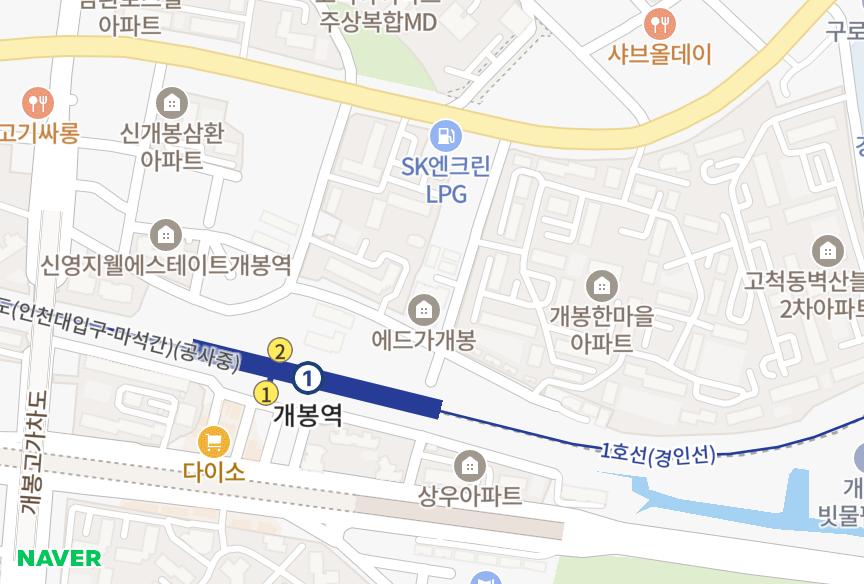 서울특별시 구로구 개봉동 에드가개봉 위치·실거래 시세 지도