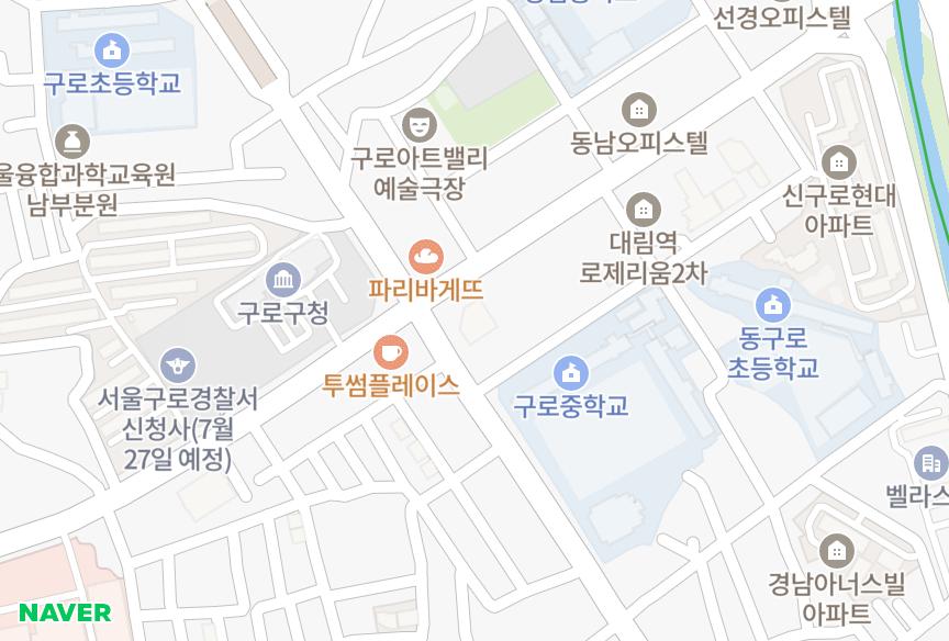서울특별시 구로구 구로동 대림오페라타워 위치·실거래 시세 지도