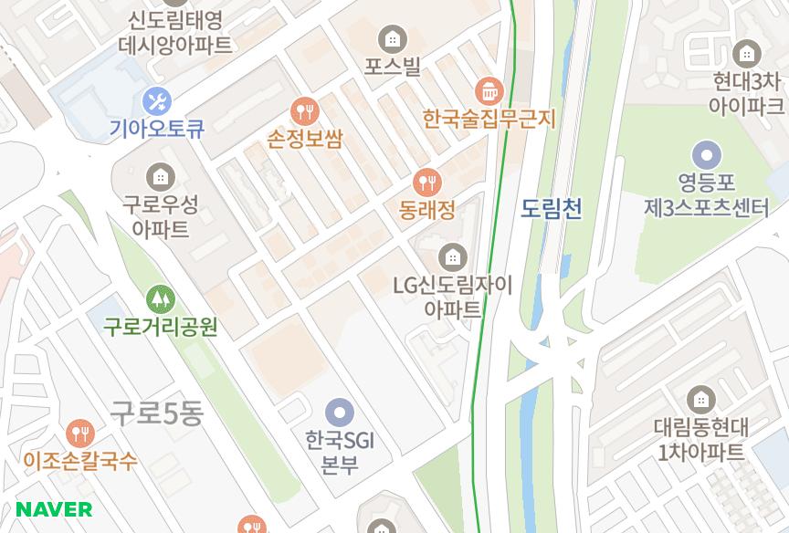 서울특별시 구로구 구로동 신도림로제리움 위치·실거래 시세 지도