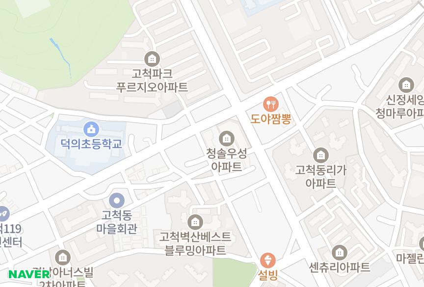서울특별시 구로구 고척동 하이리빙 위치·실거래 시세 지도