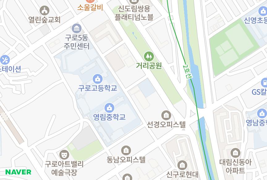 서울특별시 구로구 구로동 동도아르떼빌 위치·실거래 시세 지도
