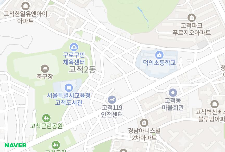 서울특별시 구로구 고척동 진성그린 위치·실거래 시세 지도