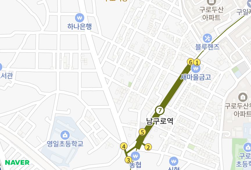 서울특별시 구로구 구로동 송림빌라 위치·실거래 시세 지도