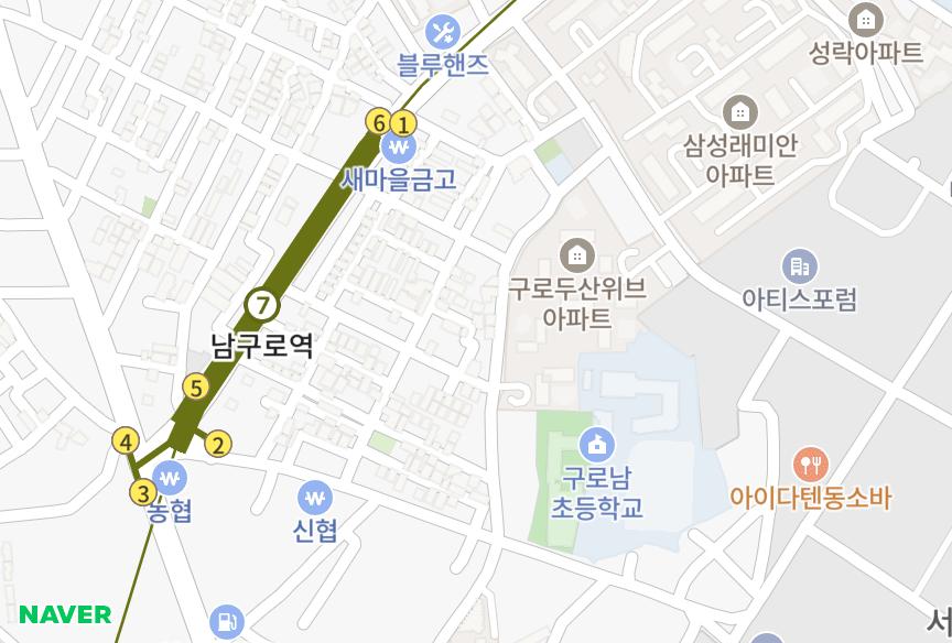 서울특별시 구로구 구로동 서원빌라 위치·실거래 시세 지도