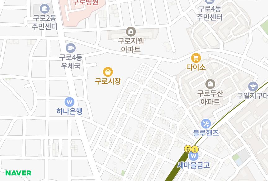 서울특별시 구로구 구로동 궁전아트빌라 위치·실거래 시세 지도