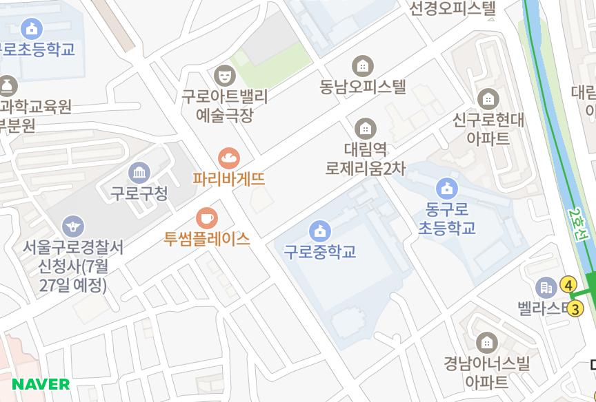 서울특별시 구로구 구로동 마인드에코프라움 위치·실거래 시세 지도