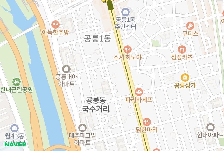 서울특별시 노원구 공릉동 씨엠 위치·실거래 시세 지도