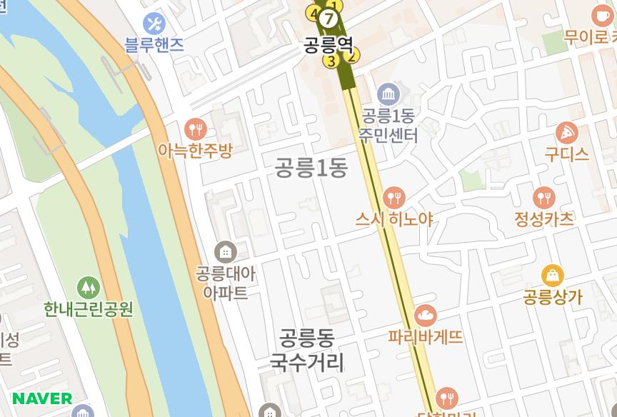 서울특별시 노원구 공릉동 서경하누리 위치·실거래 시세 지도