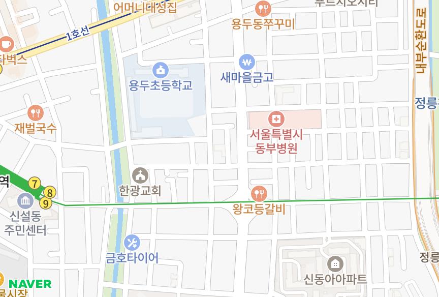 서울특별시 동대문구 용두동 서안팰리스 위치·실거래 시세 지도