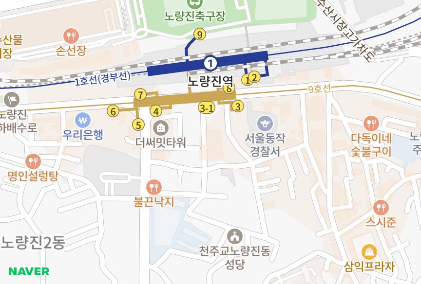 서울특별시 동작구 노량진동 메가스터디타워 위치·실거래 시세 지도