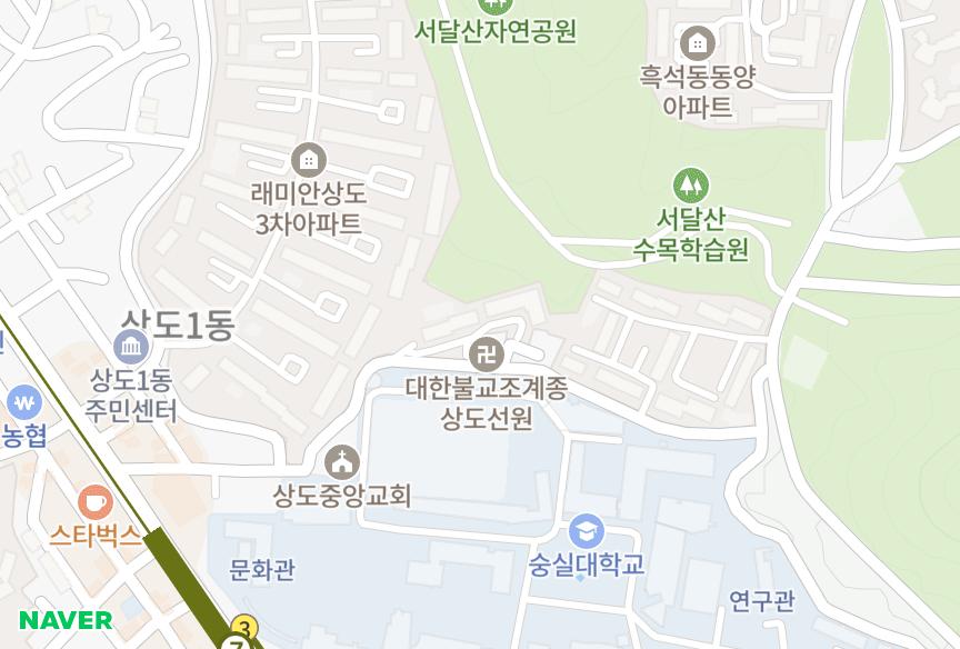 서울특별시 동작구 상도동 삼환나우빌 위치·실거래 시세 지도