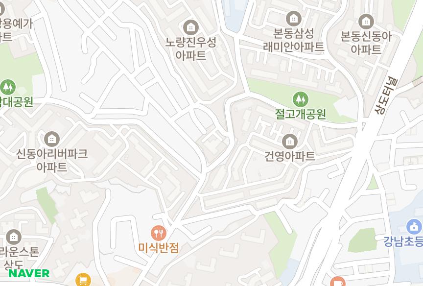 서울특별시 동작구 노량진동 형인한강 위치·실거래 시세 지도