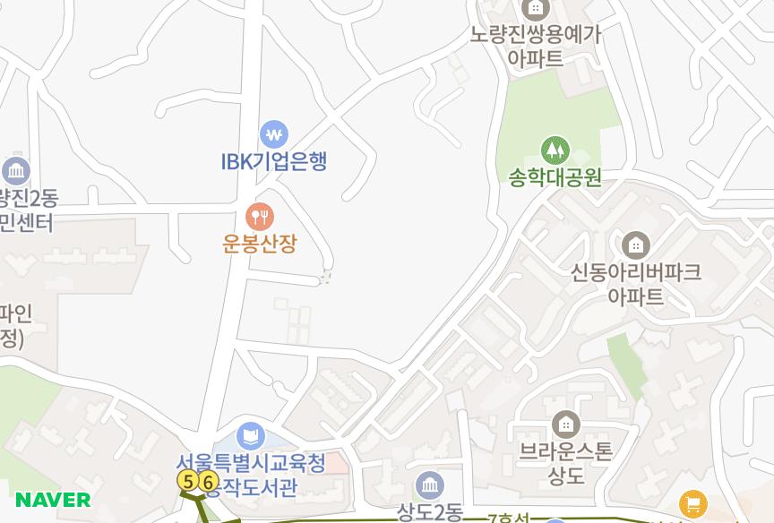 서울특별시 동작구 노량진동 노량진맨션 위치·실거래 시세 지도