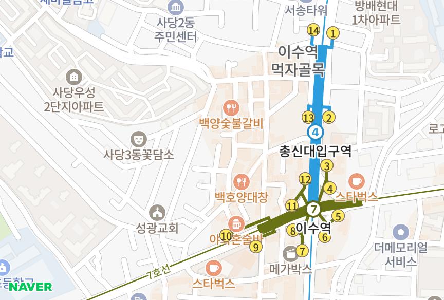 서울특별시 동작구 사당동 이수프라자 위치·실거래 시세 지도