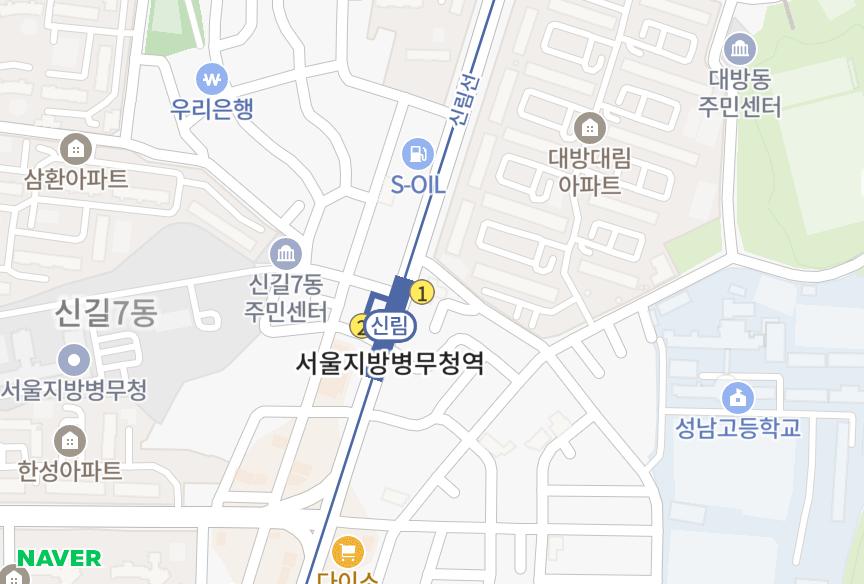 서울특별시 동작구 대방동 신호리치빌 위치·실거래 시세 지도