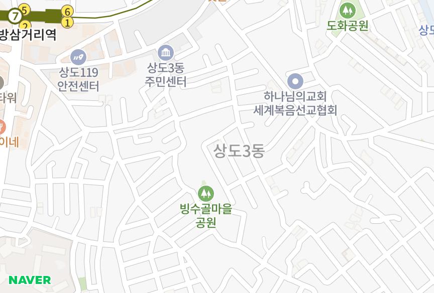 서울특별시 동작구 상도동 원아파트 위치·실거래 시세 지도