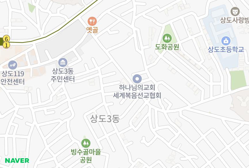 서울특별시 동작구 상도동 다온 위치·실거래 시세 지도