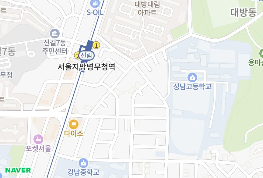 서울특별시 동작구 대방동 현산푸른숲 위치·실거래 시세 지도