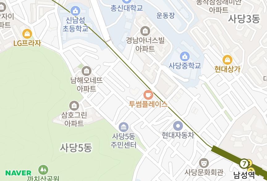 서울특별시 동작구 사당동 남성골든빌A동B동 위치·실거래 시세 지도