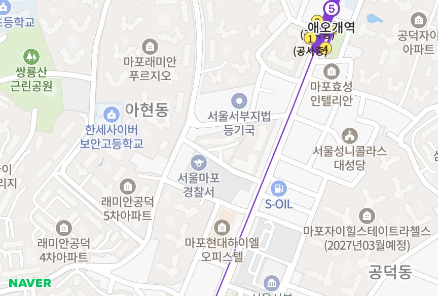 서울특별시 마포구 아현동 삼환나띠르빌 위치·실거래 시세 지도