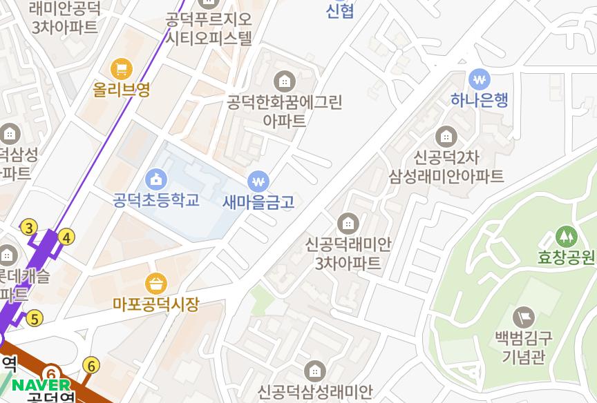 서울특별시 마포구 신공덕동 블레스하임 위치·실거래 시세 지도
