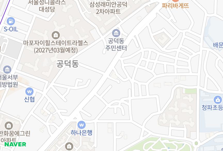 서울특별시 마포구 공덕동 공덕헤리지움 위치·실거래 시세 지도