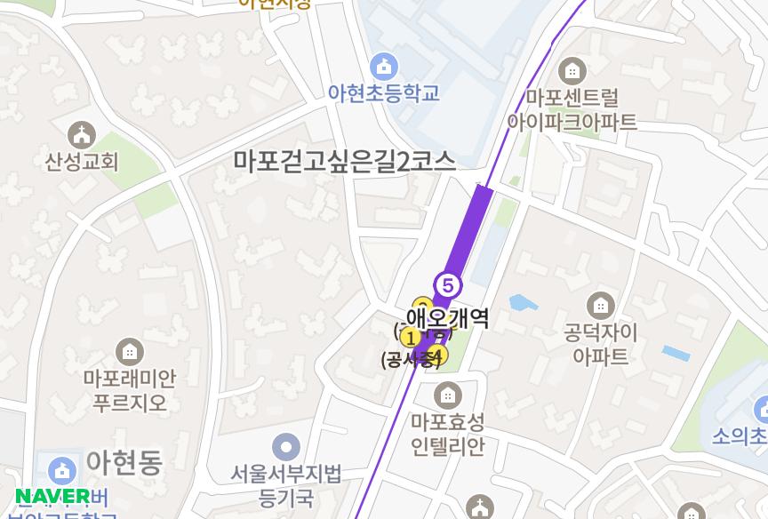 서울특별시 마포구 아현동 애오개아이파크 위치·실거래 시세 지도