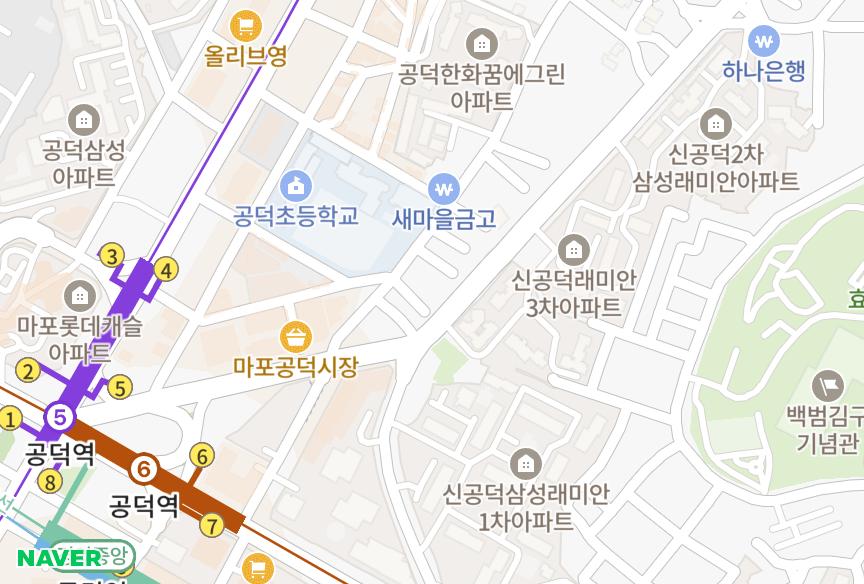 서울특별시 마포구 신공덕동 공덕프로포즈II 위치·실거래 시세 지도
