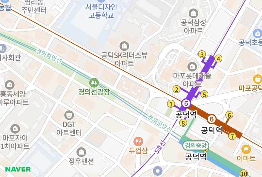 서울특별시 마포구 공덕동 공덕더샵 위치·실거래 시세 지도