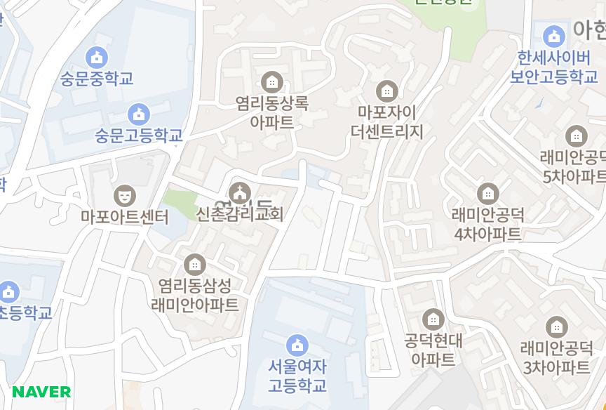 서울특별시 마포구 염리동 우공 위치·실거래 시세 지도